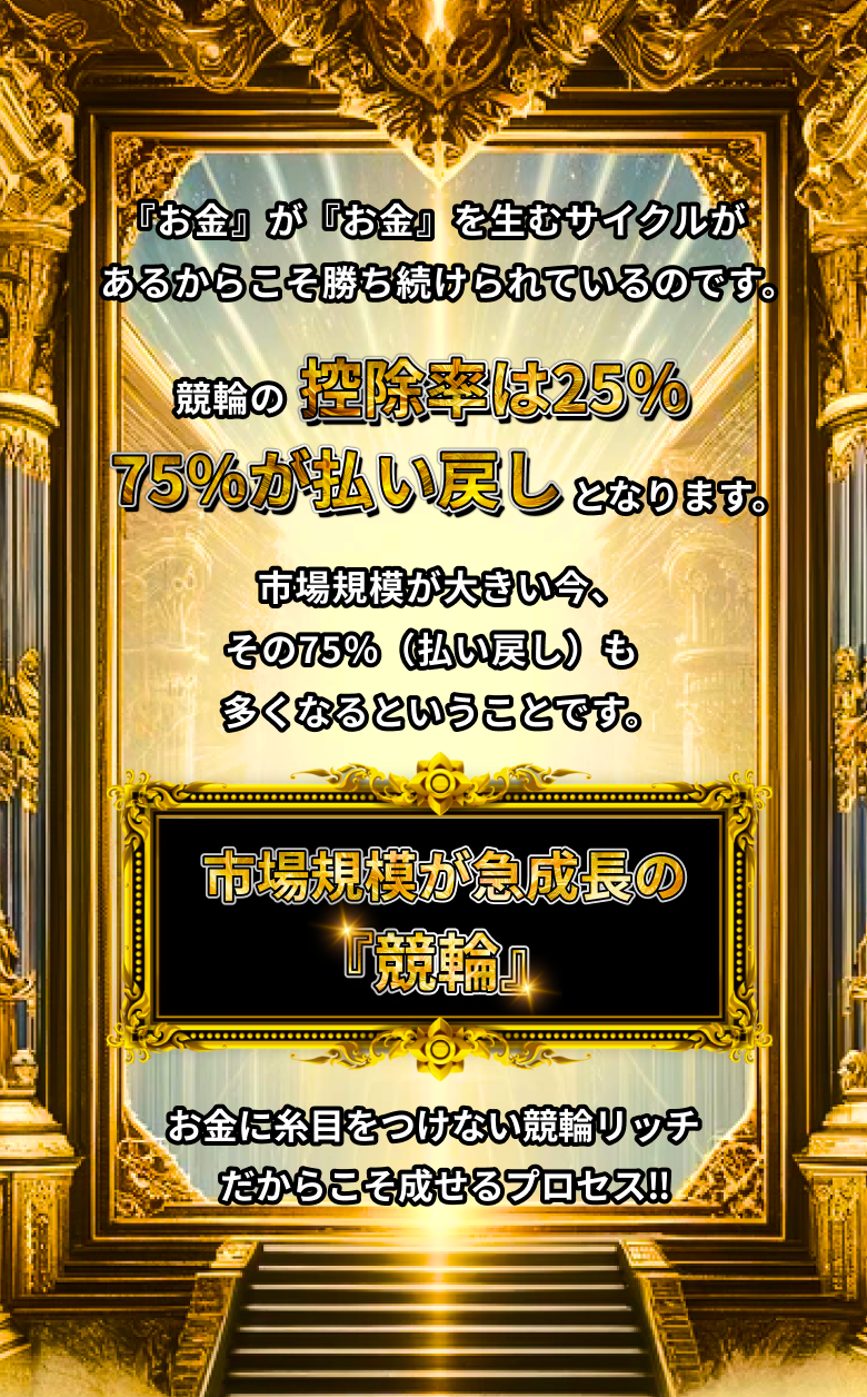 セクション2